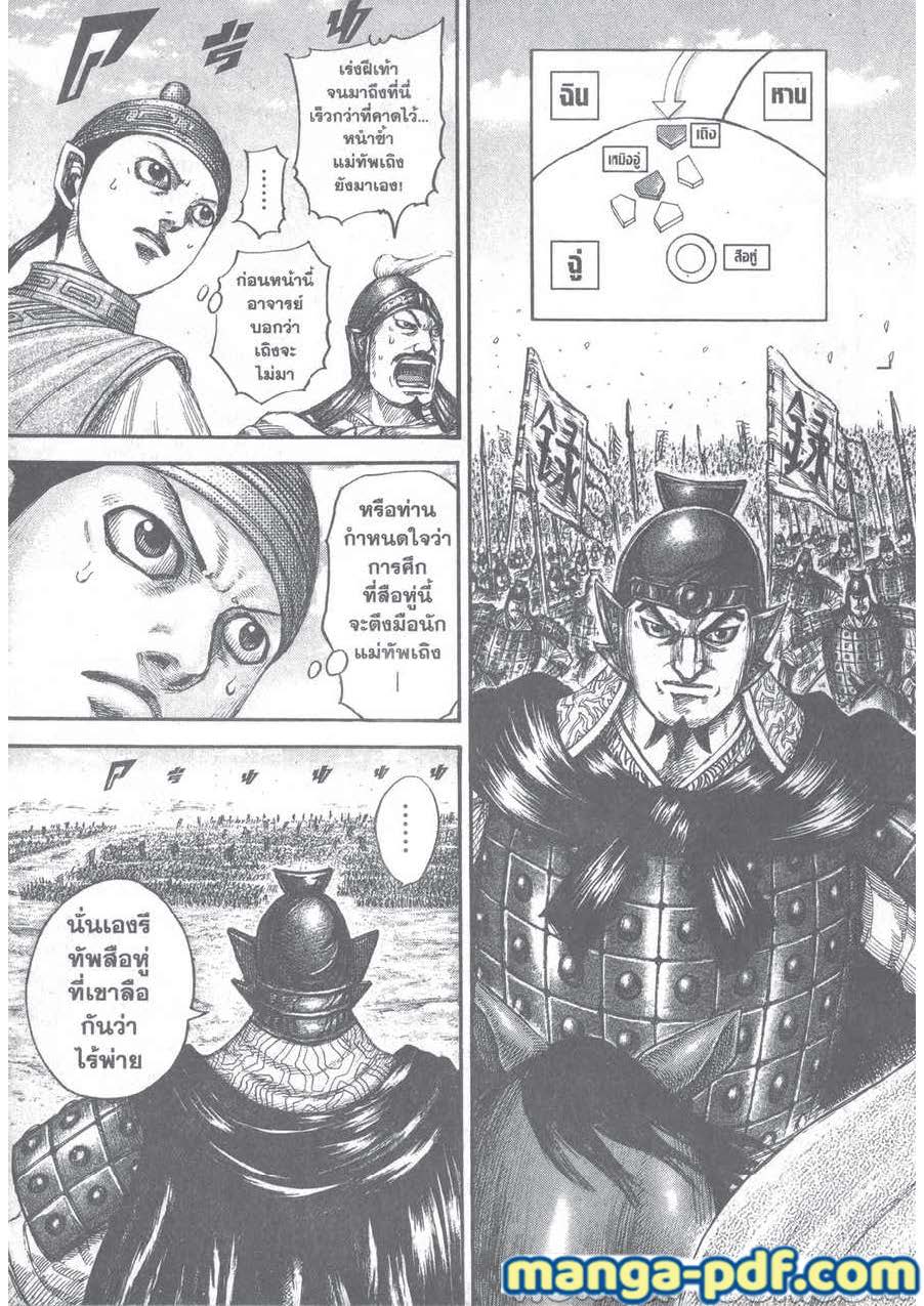 Kingdom-651-14.jpg